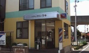 お店外観300