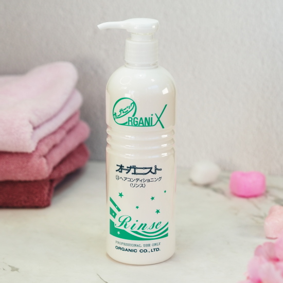 オーガニックリンス