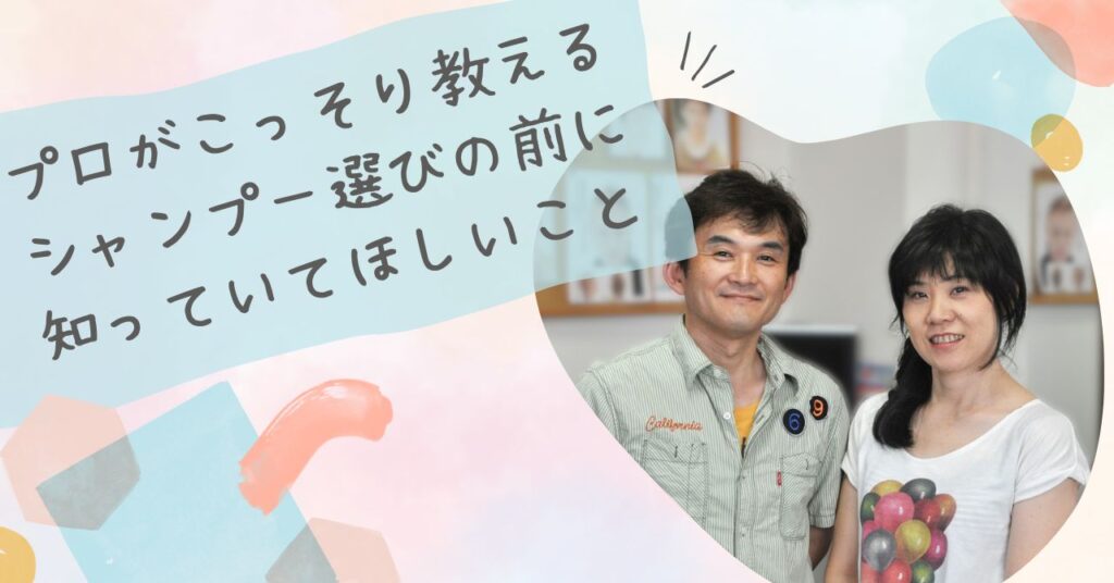 通販サロンマキの読み物